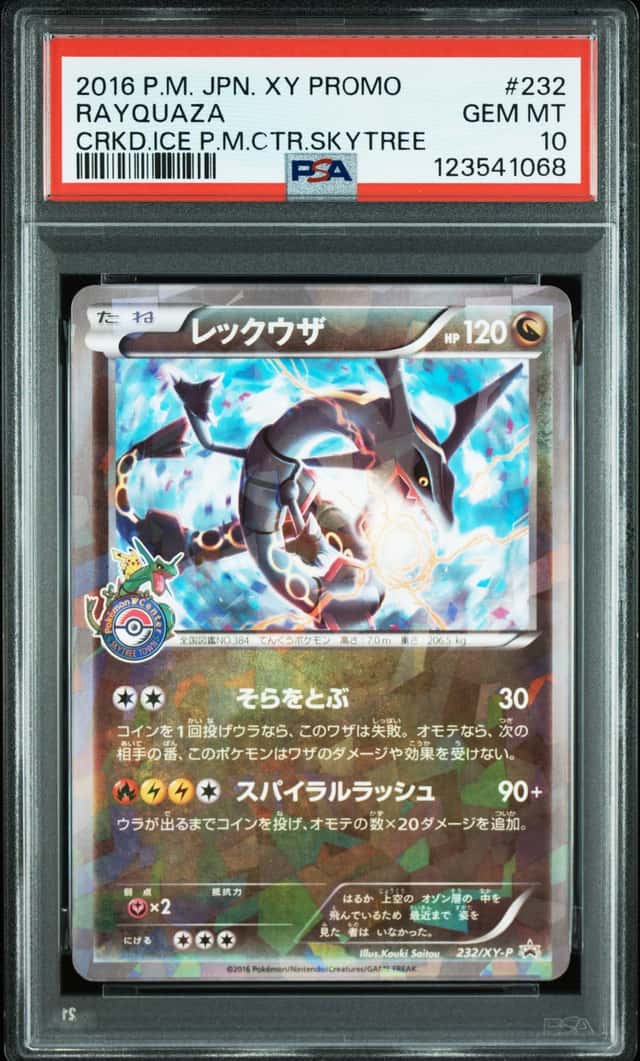 2016 POKEMON JAPANESE XY PROMO #232 RAYQUAZA CRKD.ICE P.M.CTR.SKYTREE PSA 10