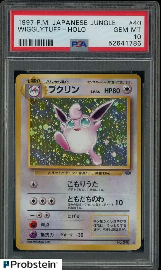 1997 Pokemon Japanese Jungle #40 Wigglytuff Holo w/ Swirl PSA 10 GEM MINT