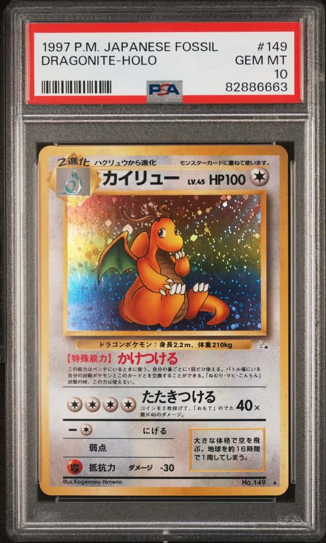 1997 POKEMON JAPANESE FOSSIL #149 DRAGONITE-HOLO PSA 10 SWIRL