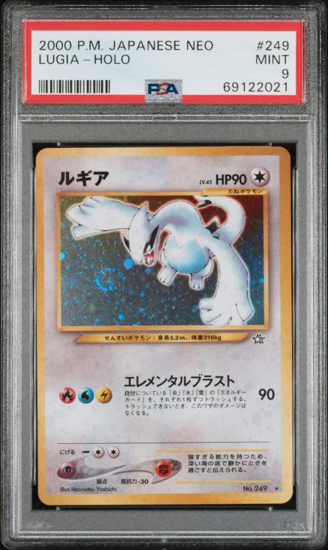 Lugia