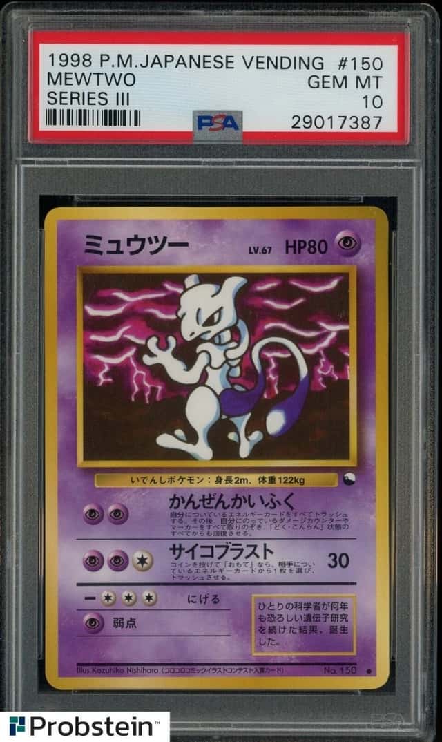 Mewtwo
