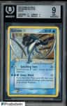 Suicune