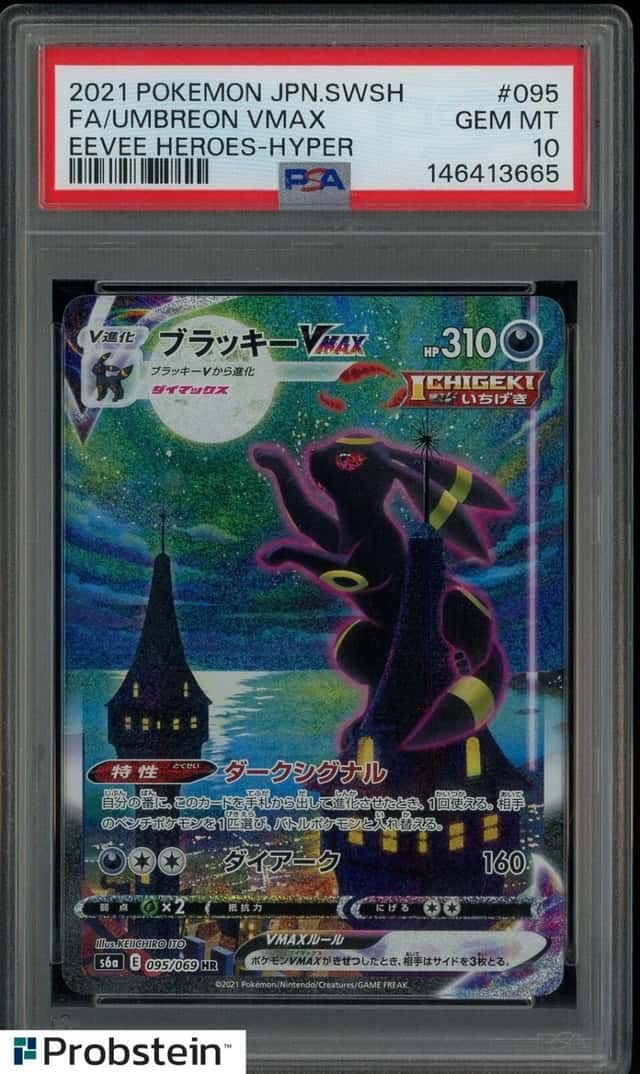2021 Pokemon Japanese SWSH Eevee Heroes Hyper #095 FA Umbreon VMax PSA 10