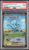 Mew Ex