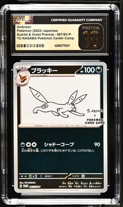 Umbreon