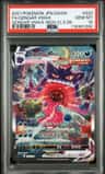 Gengar Vmax