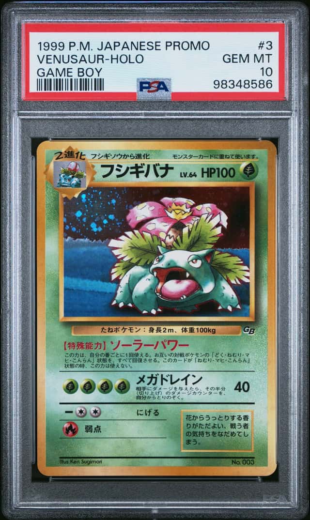 Venusaur