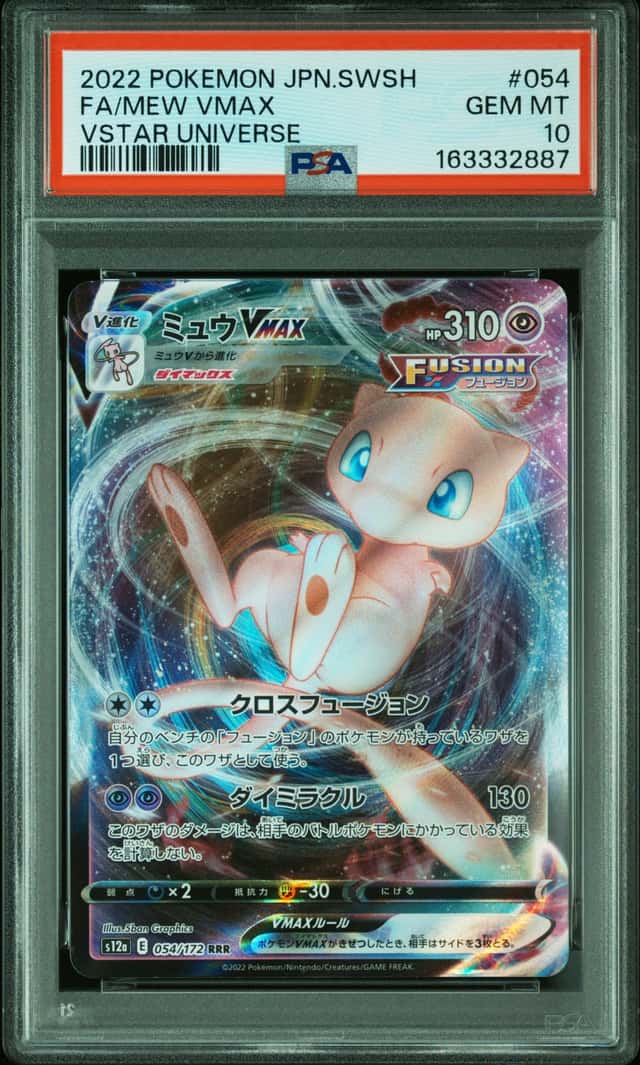 Mew VMAX