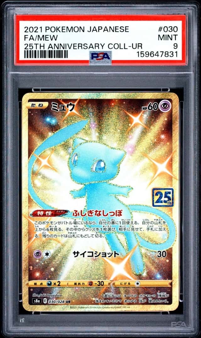 Mew