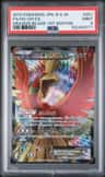 Ho-Oh Ex