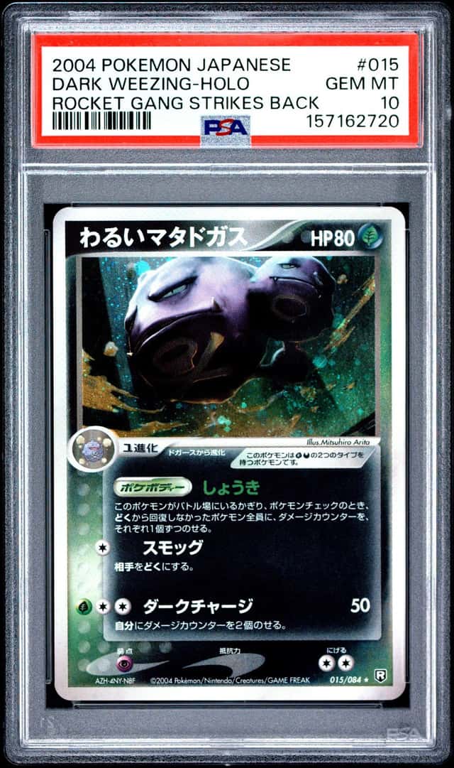 Dark Weezing