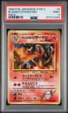 Blaine'S Charizard