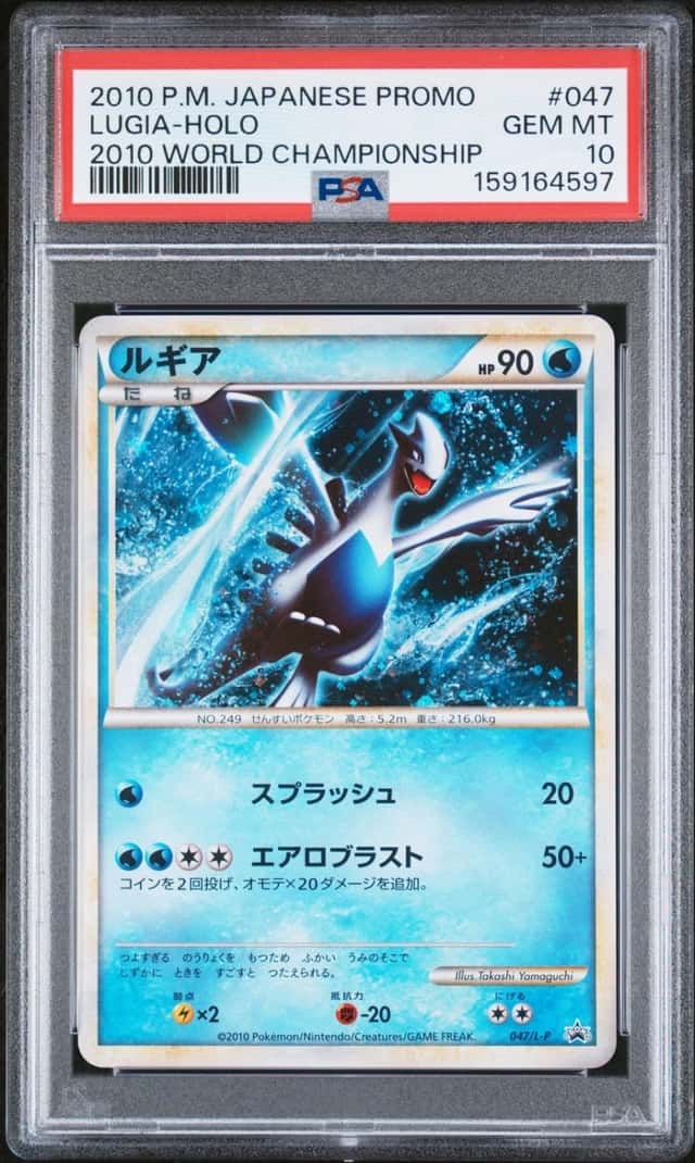 2010 POKEMON JAPANESE PROMO 2010 WORLD CHAMPIONSHIP #047 LUGIA-HOLO PSA 10