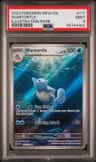 Wartortle