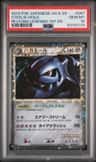 Steelix