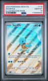 Squirtle