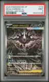Mega Darkrai Ex