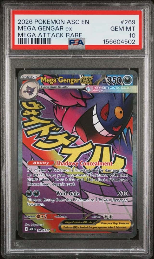 MEGA GENGAR ex