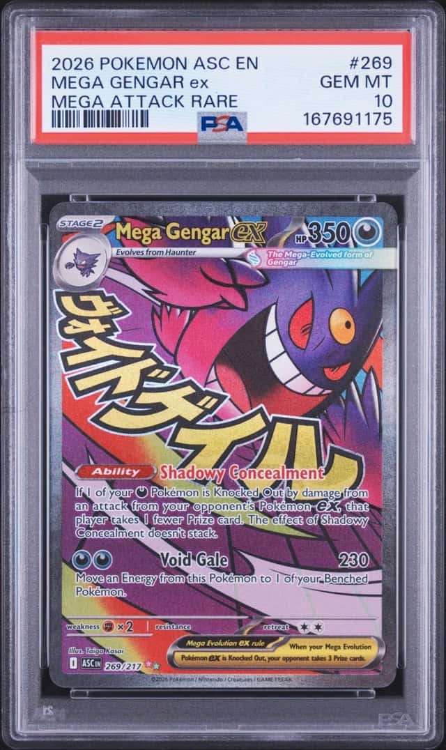 MEGA GENGAR ex