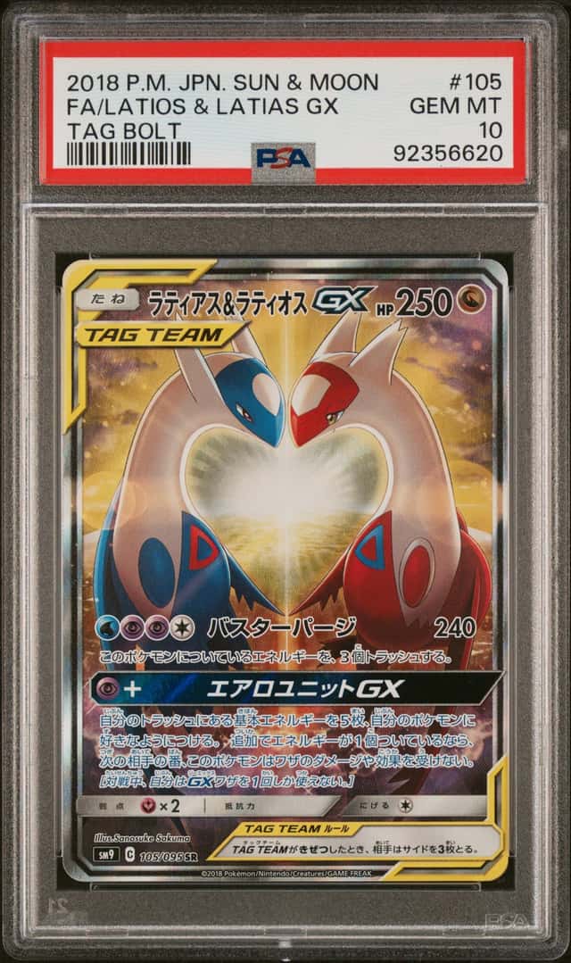 Latios & Latias GX