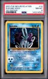 Suicune
