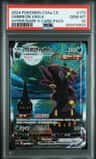 Umbreon Vmax