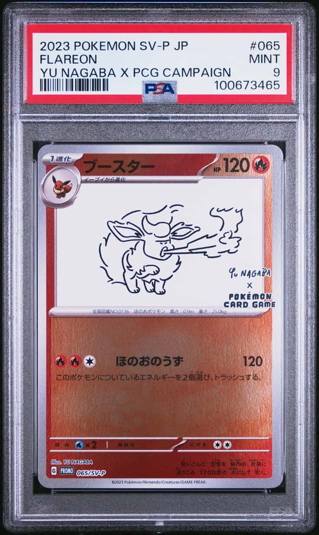 Flareon