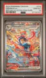 Greninja Ex