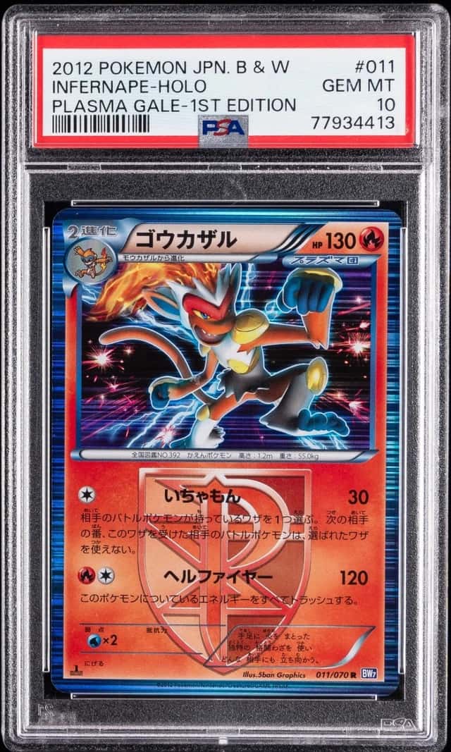 2012 POKEMON JAPANESE BLACK & WHITE PLASMA GALE #011 INFERNAPE-HOLO PSA 10