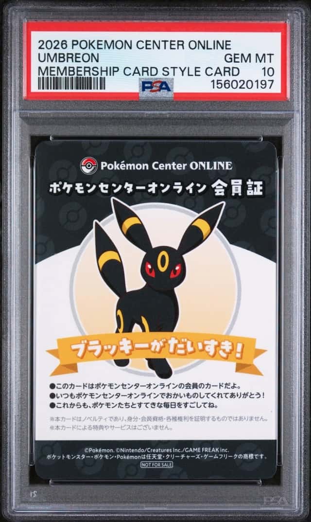 Umbreon