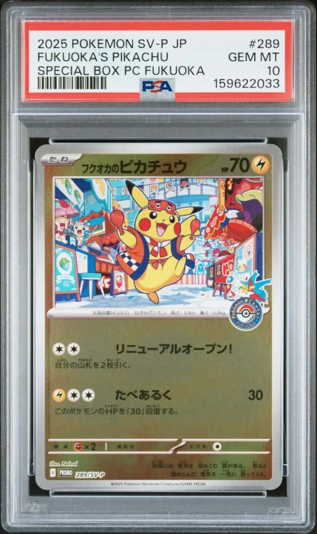 2025 POKEMON JPN POKEMON CENTER HIROSHIMA PROMO #289 FUKUOKA'S PIKACHU PSA 10