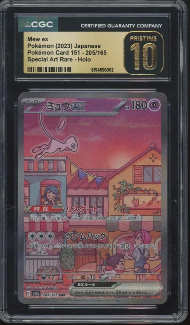 2023 Pokemon Japanese 151 Special Art Rare Holo #205 Mew ex Pristine CGC 10