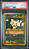 Pichu