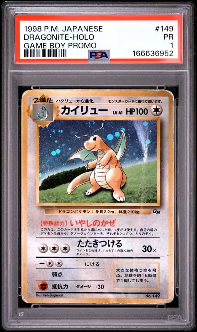Dragonite