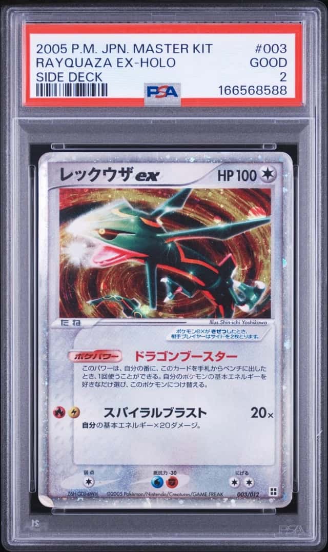 Rayquaza EX