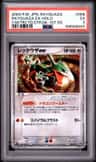 Rayquaza Ex