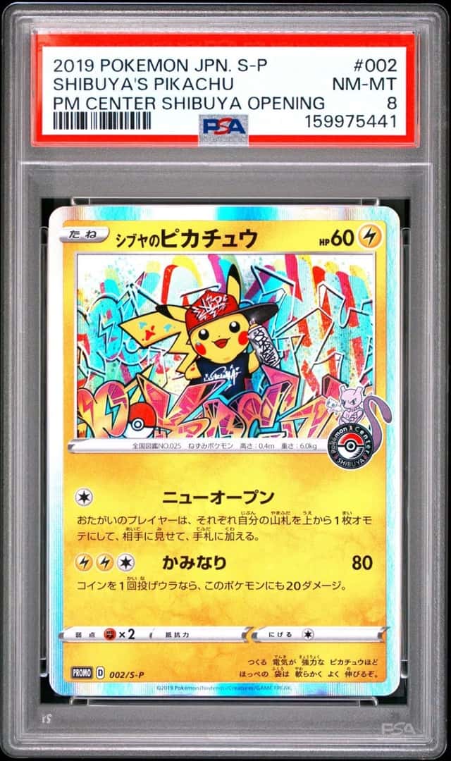 2019 POKEMON JAPANESE S POKEMON CENTER SHIBUYA OPENING SHIBUYA'S PIKACHU PSA 8