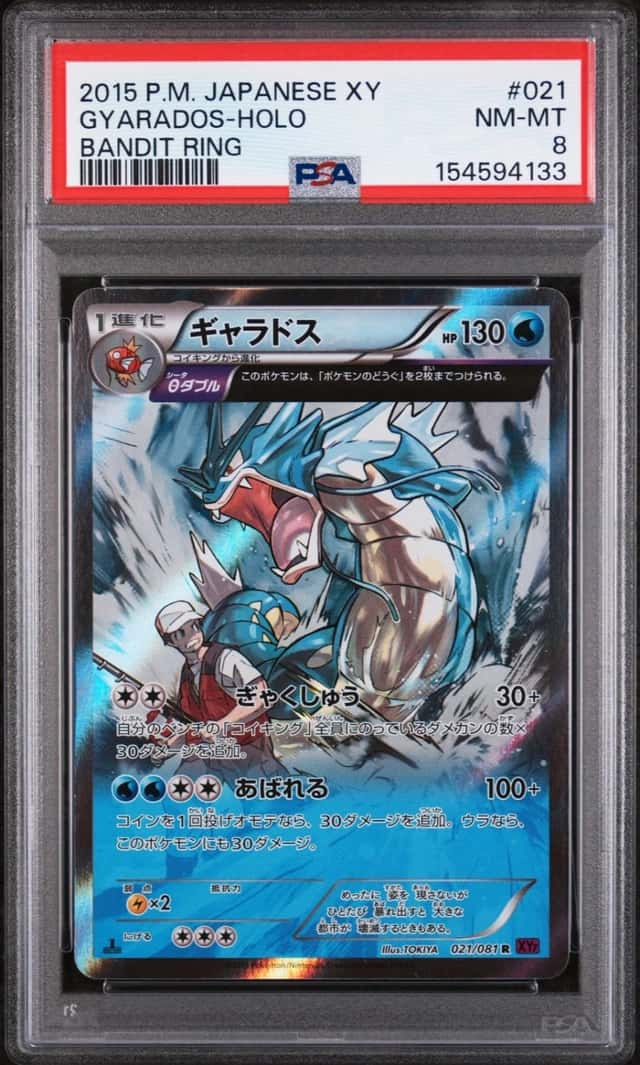 Gyarados
