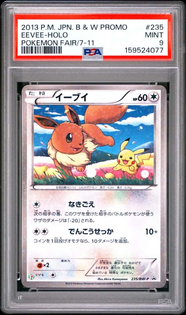 2013 POKEMON JAPANESE BLACK & WHITE PROMO POKEMON FAIR/7-11 EEVEE-HOLO PSA 9