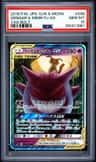 Gengar & Mimikyu Gx