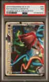 Rayquaza & Deoxys Legend