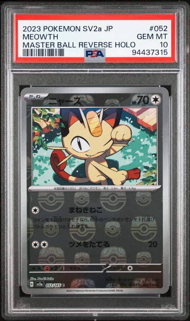Meowth