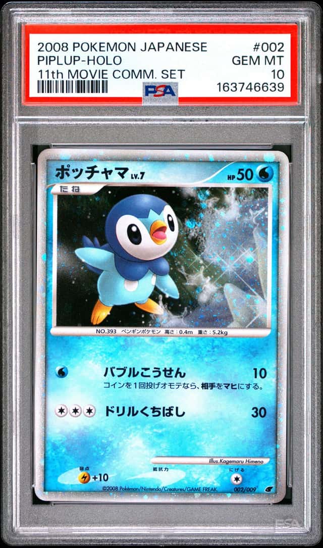 Piplup