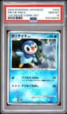 Piplup