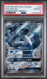 Lugia Gx