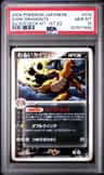 Dark Dragonite