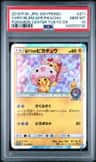 Cherry Blossom Afro Pikachu
