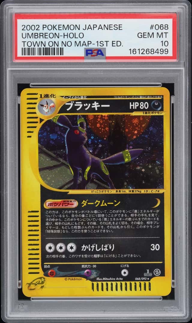 Umbreon