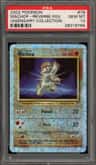 Machop