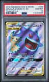 Gengar & Mimikyu Gx